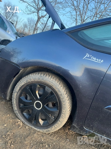 Ляв калник Ситроен Ц4 Пикасо 2007г