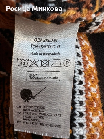 Дамски пуловер MONKI, снимка 5 - Блузи с дълъг ръкав и пуловери - 53845825