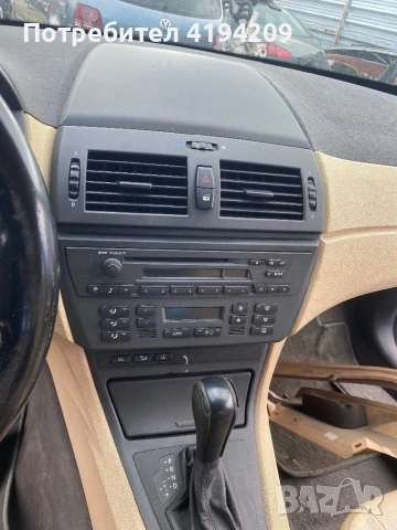 Bmw x3 e83 кожен салон комплект 60 евро , снимка 5 - Части - 53529600