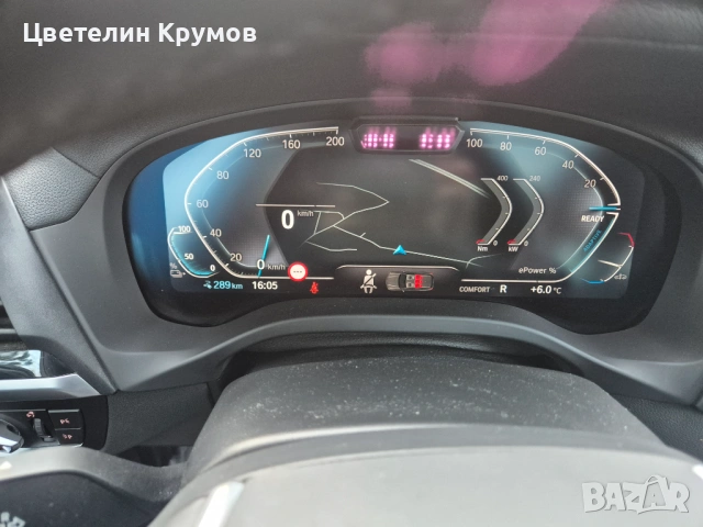 BMW iX3 RWD, снимка 16 - Автомобили и джипове - 53026644