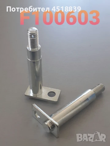 Ос / щифт 3EB-24-32370 FD20-30/-14