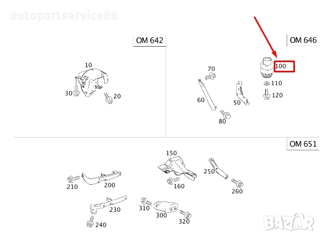 Турбо маркуч за MERCEDES SPRINTER W906 Euro 4 двигател A6461400087