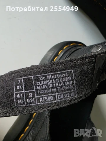 Dr. Martens Clarissa II Quad сандали 41 номер, снимка 9 - Сандали - 51381600