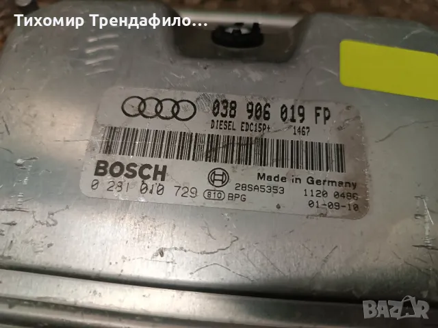 Компютър ECU Audi A4, 1.9 TDI, 038 906 19 FP, 038906019FP, 0 281 010 729, 0281010729, снимка 3 - Части - 48426612