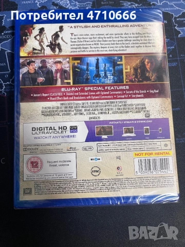 Blu-Ray Maze Runner The Scorch Trials Блу рей, снимка 2 - Blu-Ray филми - 54116681