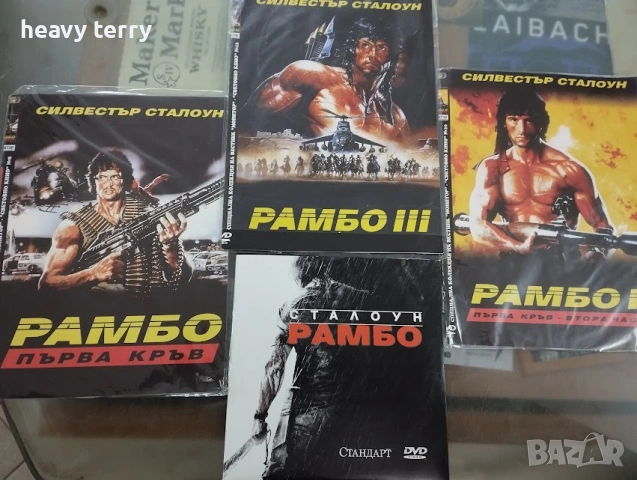 Колекция "Рамбо - 1, 2, 3, 4" на DVD