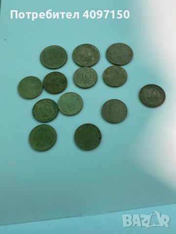 Монети 10,20сантима, снимка 1 - Нумизматика и бонистика - 45726139