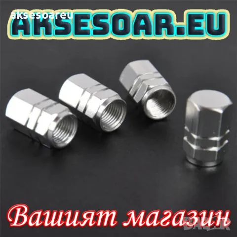 Капачки за кола устойчиви цветни алуминиеви красиви тапи за вентили за автомобилни джанти гуми кола, снимка 9 - Аксесоари и консумативи - 50332140