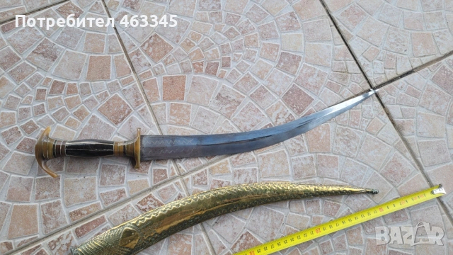 Сабя, палаш, нож, меч, снимка 6 - Антикварни и старинни предмети - 54029738