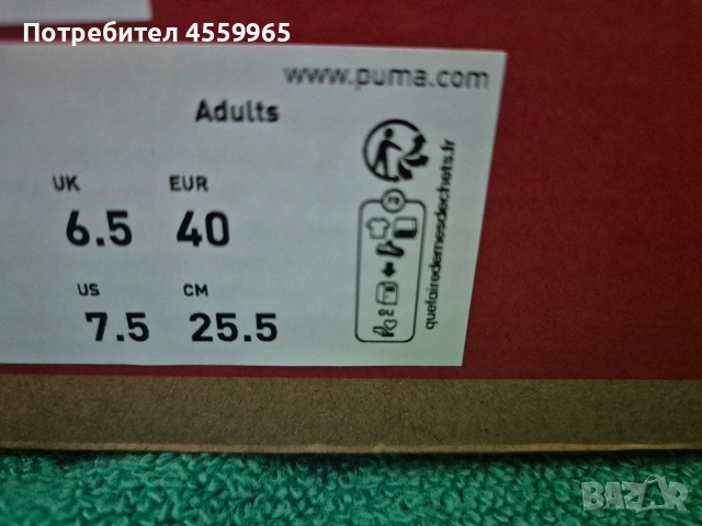 Мъжки обувки Puma BMW, снимка 3 - Маратонки - 53711029