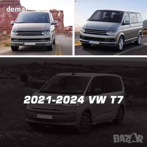 JAOGAUS Покривало за предното стъкло на автомобил за 2021-2024 VW T7, снимка 8 - Аксесоари и консумативи - 46276005