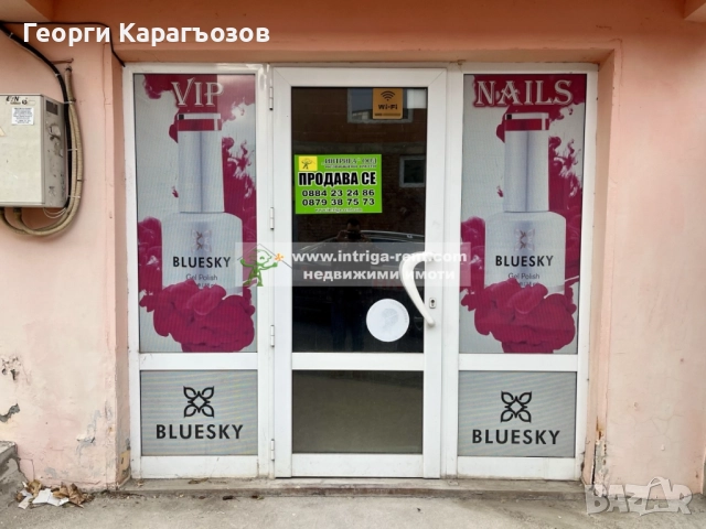 №3944 Тухлен гараж за продажба в района зад автогара Хасково.