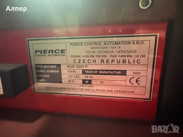 Машина за рязане на метал.(плазма), снимка 9 - Други машини и части - 52643216