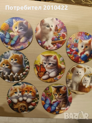 Подложки за чаши, 8 бр., нови, Диаметър 9.8 см.