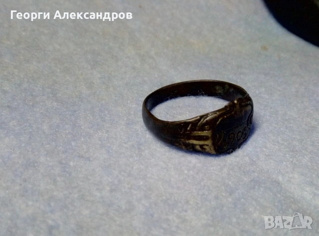 1906г Български САЧАНЕН ПАТРИОТИЧЕН / ВЪЗПОМЕНАТЕЛЕН ПРЪСТЕН, снимка 3 - Антикварни и старинни предмети - 54193058