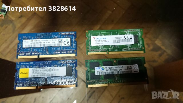 РАМ RAM DDR3L DDR3 4 и 2 гб, снимка 1 - Части за лаптопи - 45969185