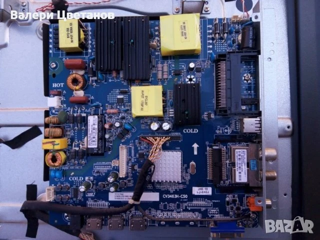 телевизор JTC DVX5 5 / DVB - PM150088 hcats / на части, снимка 3 - Телевизори - 51407278