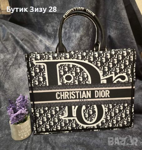 Дамски чанти Dior, 10 модела, снимка 10 - Чанти - 46697737