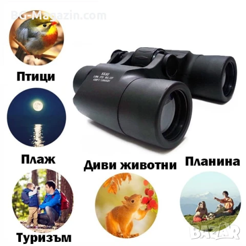 Качествен бинокъл за далечно виждане BARSTE 8X40 за лов наблюдение на птици животни разходка, снимка 4 - Екипировка - 50930425