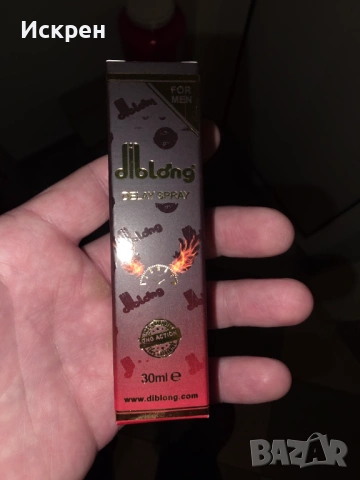 Diblong spray Спрей за задържане / Delay spray, снимка 3 - Хранителни добавки - 54021435