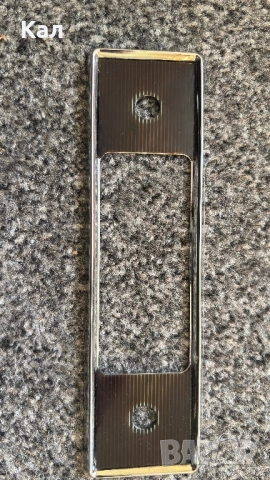 Becker рамка за радио