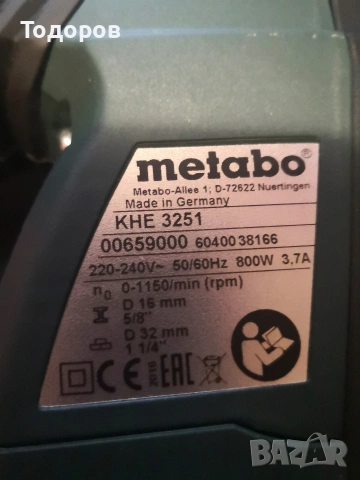 Перфоратор къртач Metabo KHE 3251 , снимка 6 - Бормашини - 53664109