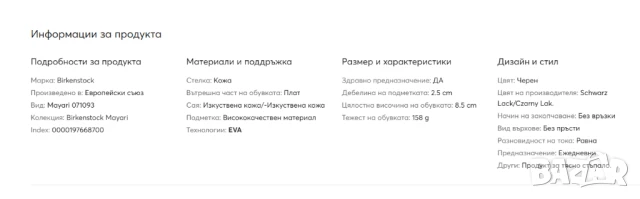  чехли / сандали Birkenstock Mayari от естествена кожа, черни, снимка 2 - Чехли - 50749637