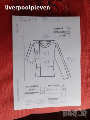 👉Camp David Original L ефектен, снимка 9 - Пуловери - 48258237