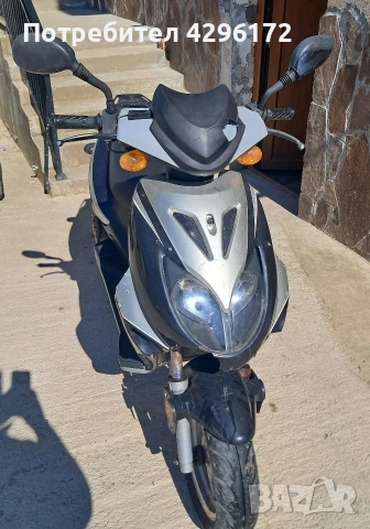 Китайски скутер Юинг 