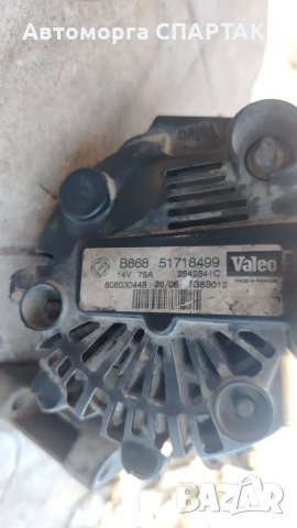 Генератор, Алтернатор, Fiat Punto, Panda, Lancia Ypsilon, Alfa, 1.3 JTD, 2003-2011г., 51718499, 2542, снимка 2 - Части - 48897333