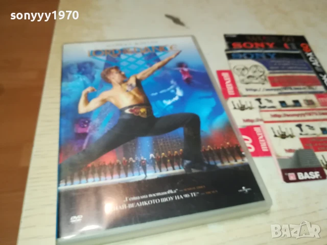 НОЩТА ПРЕДИ КОЛЕДА ДВД 1206250744, снимка 9 - DVD филми - 50637227