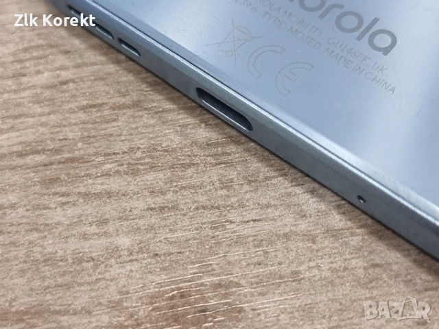 Motorola Moto E22, снимка 10 - Motorola - 54056490