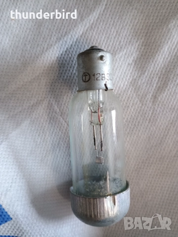 Kрушка 12 V,  90 w - за диапроектор, снимка 3 - Нумизматика и бонистика - 52362209