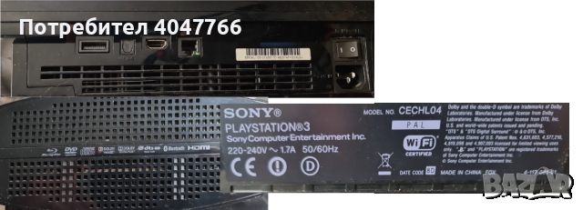 Play Station 3 +, снимка 3 - PlayStation конзоли - 45011078