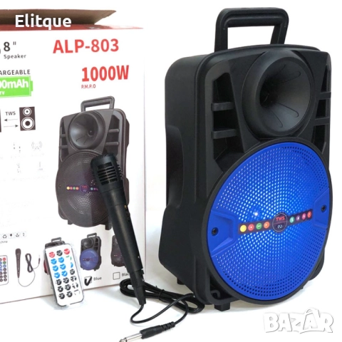 Високоговорител  8-инчов. 100W  Karaoke колона ,  Голям парти високоговорители с диско светлина  мик, снимка 4 - Друга електроника - 52905210