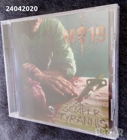 NEW! M-19 – Sic Semper Tyrannis cult old school thrash from Brazil