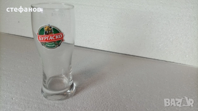 Бирени чаши бургаско, 6 бр в кашончето си, снимка 9 - Чаши - 52827994