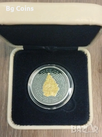 Сребро 20 гр Коледни , снимка 4 - Нумизматика и бонистика - 43029633