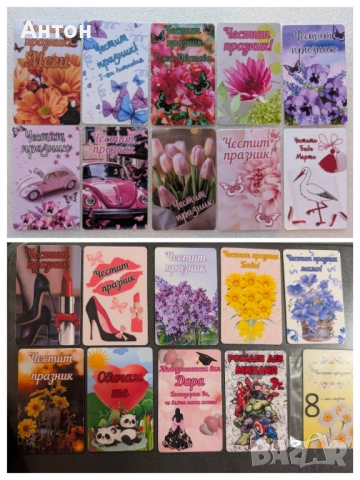 Шеговити магнити за хладилник, снимка 13 - Подаръци за рожден ден - 53382340