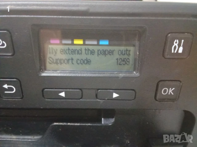 Мастиленоструен принтер Canon за части, снимка 5 - Принтери, копири, скенери - 50590507