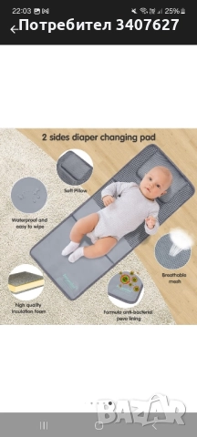 Раница за бебешки принадлежности, сива, снимка 8 - Кенгура и ранички - 52395357