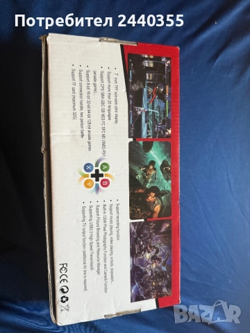 Ретро конзола с много игри, снимка 10 - Други игри и конзоли - 51451822