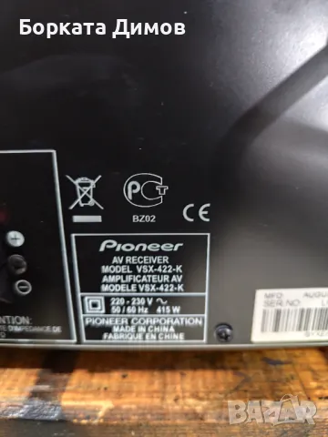 Pioneer vsx 422 Ресийвър 5х100w, снимка 13 - Ресийвъри, усилватели, смесителни пултове - 48670460