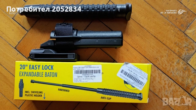 Телескопична палка ESP EXBTT-20"H Black