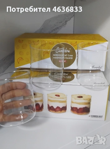 3 бр. в комплект боросиликатни  купи за сладкиши 