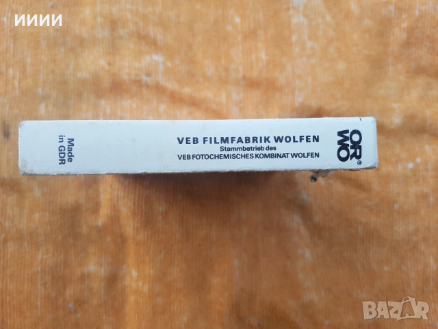 Магнетофонна ролка лента история Произходът на исляма, снимка 2 - Антикварни и старинни предмети - 53357139