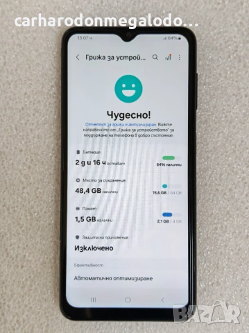 Samsung Galaxy A04s 64GB 4GB RAM Dual, снимка 4 - Samsung - 53566582