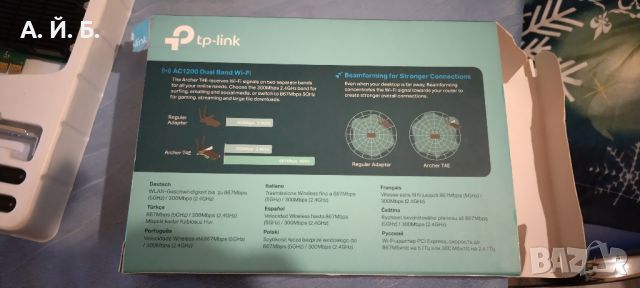 Безжична мрежова карта за pciE слот на компютър TP-Link Archer T4E AC1200, двулентова 5/2,4 G, снимка 10 - Други - 45529993