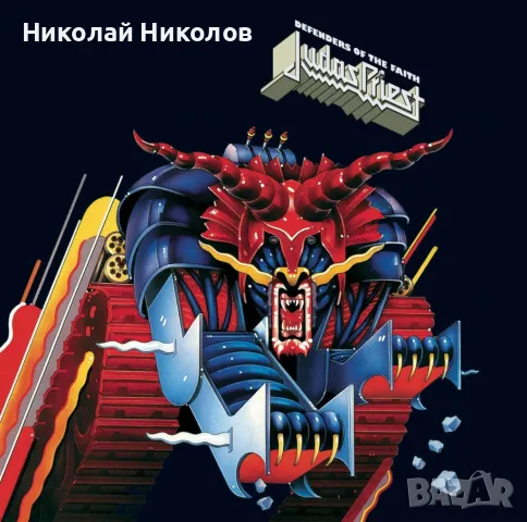 JUDAS PRIEST, DEFENDERS OF THE FAITH, VINYL (плоча), снимка 1 - Грамофонни плочи - 48707588