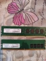 Рам памет 16GB DDR4 ADATA 2400 2 X 8GB, снимка 1